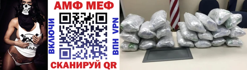 Amphetamine 97% Гурьевск