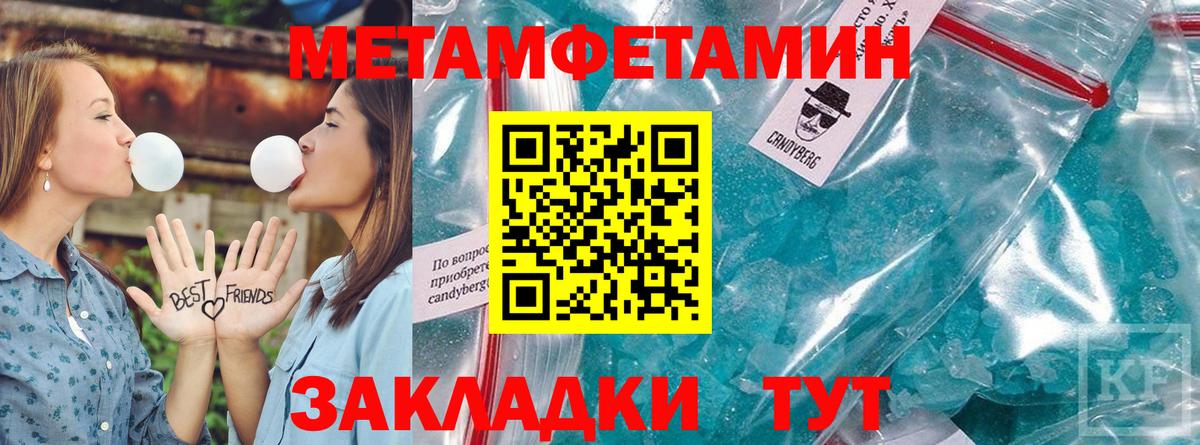 Амфетамин VHQ Гурьевск