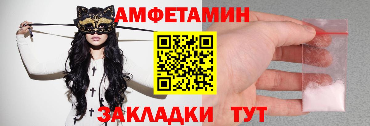 omg ссылка  Гурьевск  Амфетамин 98% 