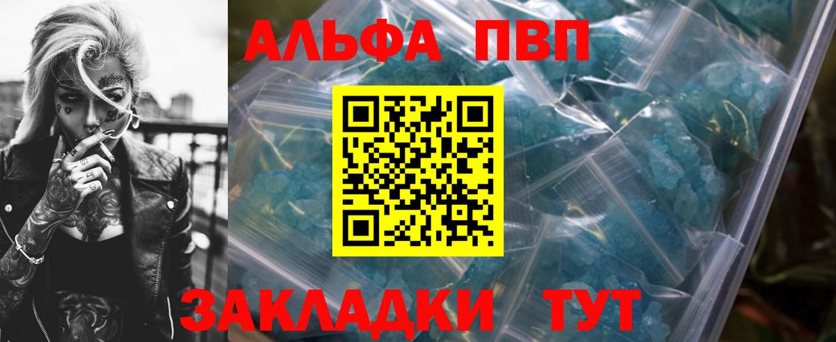 А ПВП СК КРИС Гурьевск