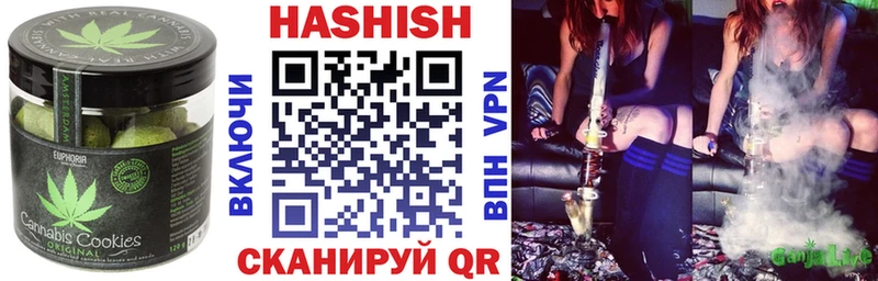 Еда ТГК марихуана Гурьевск