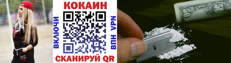 hydra зеркало  Гурьевск  Кокаин 98%  как найти наркотики 