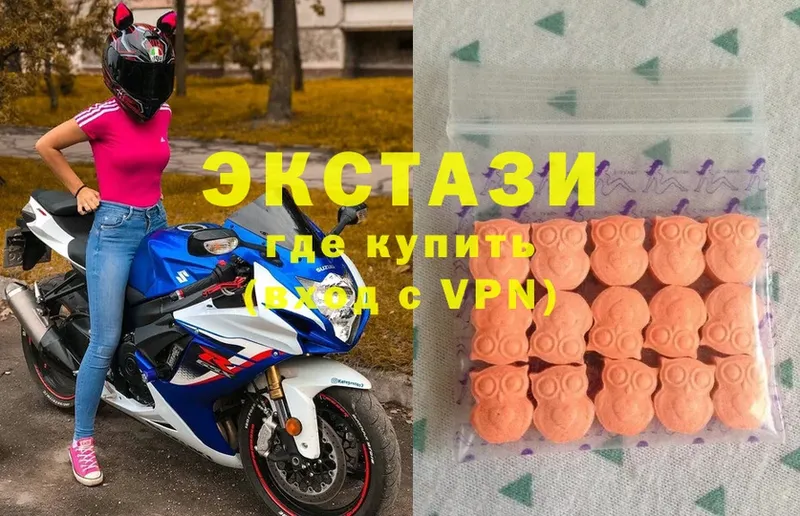 Экстази таблы  blacksprut ТОР  Гурьевск  где купить наркоту 