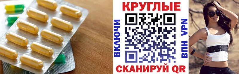 Ecstasy louis Vuitton  Гурьевск 