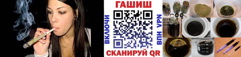даркнет сайт  Гурьевск  ГАШИШ индика сатива 