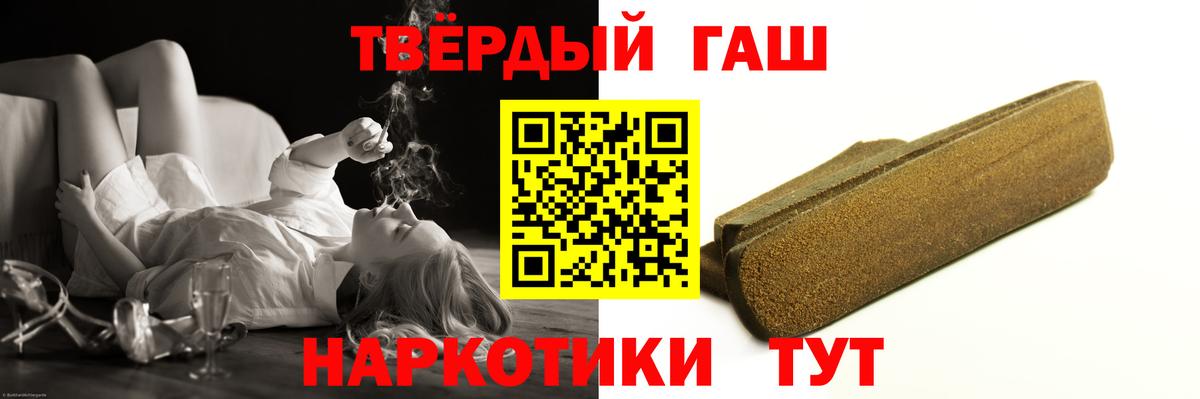 ГАШ 40% ТГК Гурьевск