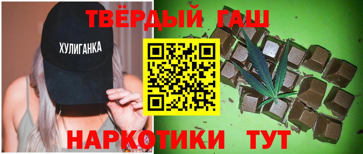 ГАШИШ  МАРИХУАНА  МЕТАМФЕТАМИН  МЕФ   Гурьевск  MDMA  КОКАИН 