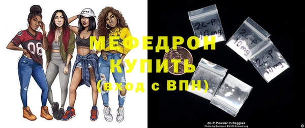 мескалин Пестово