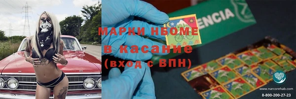 mdma Переславль-Залесский