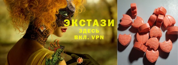 гашишное масло Болохово