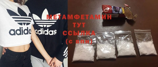 мескалин Пестово