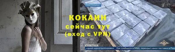 мескалин Пестово
