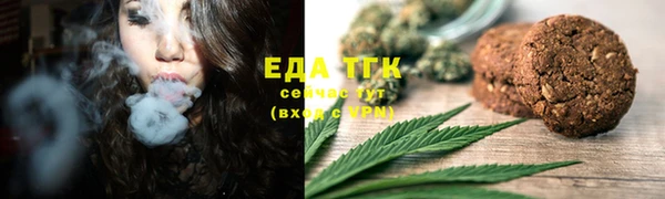 каннабис Пересвет
