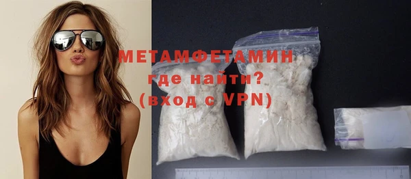мескалин Пестово