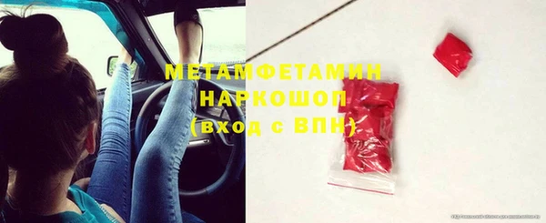 марки nbome Болотное