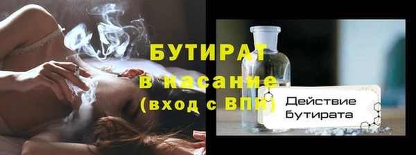 мескалин Пестово