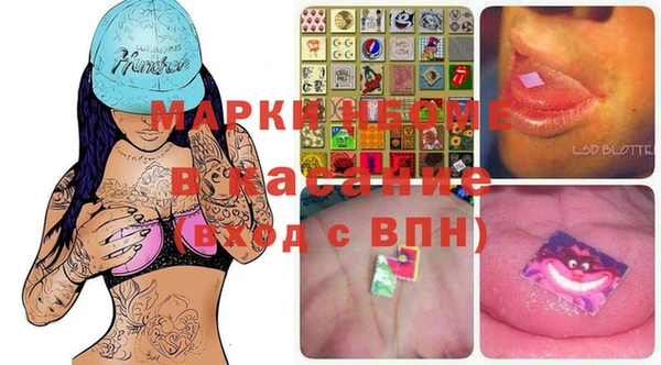 mdma Переславль-Залесский