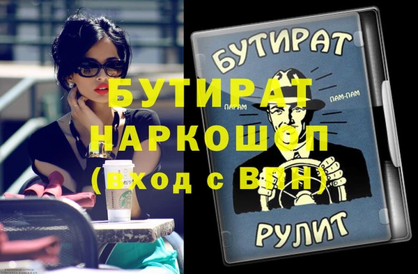 mdma Переславль-Залесский