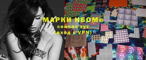 мескалин Пестово