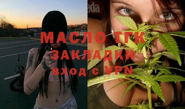 мескалин Пестово