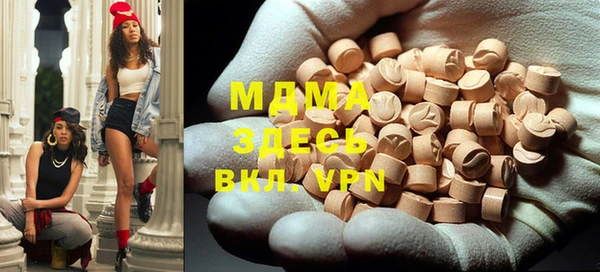 mdma Переславль-Залесский