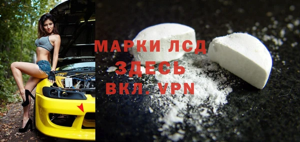 мескалин Пестово