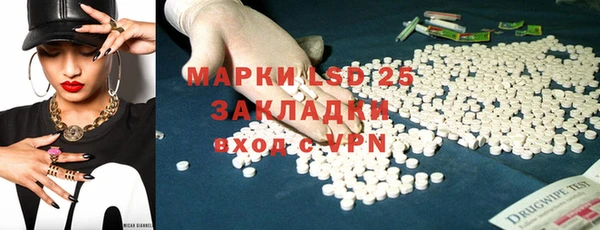 MDMA Premium VHQ Осинники