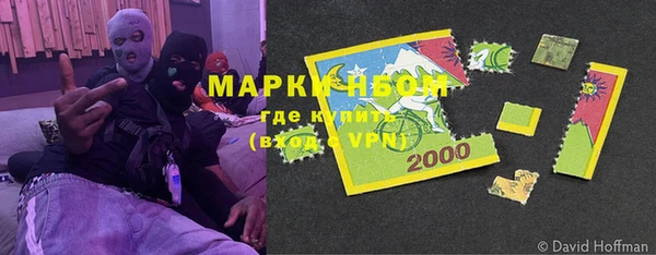 мефедрон мука Болхов