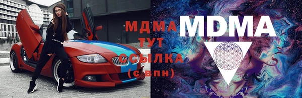 мескалин Пестово