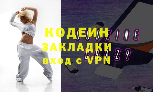 мескалин Пестово