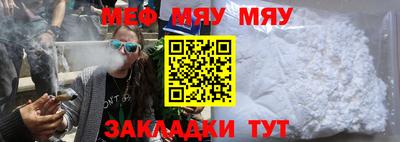 mdpv Апшеронск