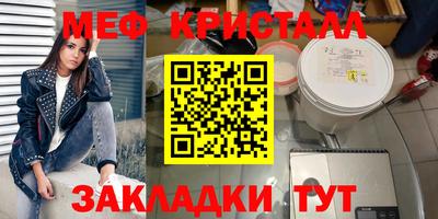 мдма Волжский