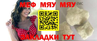 mdpv Апшеронск