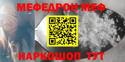 мдма Волжский
