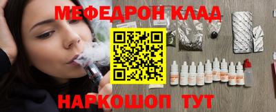 mdpv Апшеронск