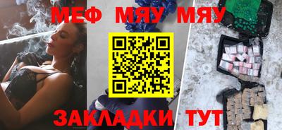 трава Апрелевка