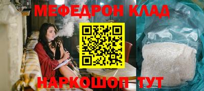 трава Апрелевка