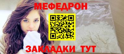 трава Апрелевка