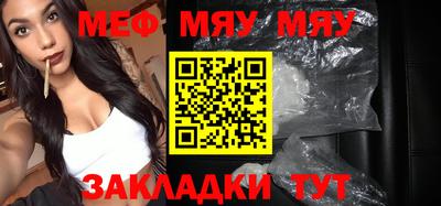 mdpv Апшеронск