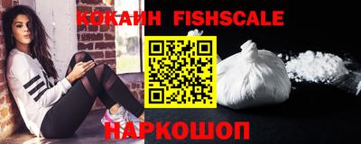 ГАЛЛЮЦИНОГЕННЫЕ ГРИБЫ Волгодонск