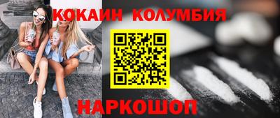 прущий лед Аргун