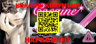 мдма Волжский