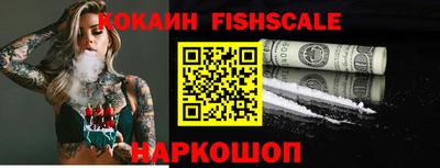 ГАЛЛЮЦИНОГЕННЫЕ ГРИБЫ Волгодонск