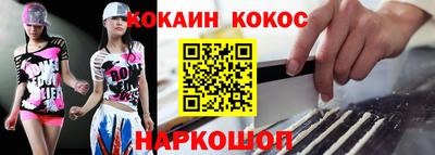 прущий лед Аргун