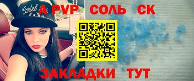 трава Апрелевка