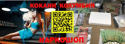 ГАЛЛЮЦИНОГЕННЫЕ ГРИБЫ Волгодонск