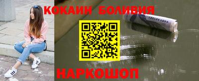 прущий лед Аргун