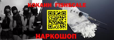 ГАЛЛЮЦИНОГЕННЫЕ ГРИБЫ Волжск