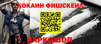 мдма Волжский