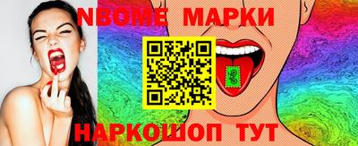 ГАЛЛЮЦИНОГЕННЫЕ ГРИБЫ Волжск